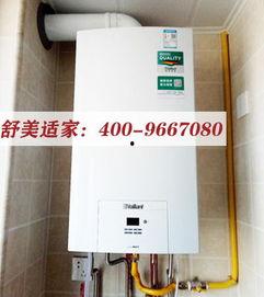 国产威能壁挂炉换水视频,轻松掌握家庭供暖系统维护