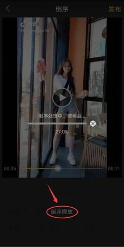 把国产的视频倒放后,揭秘剧情反转背后的秘密