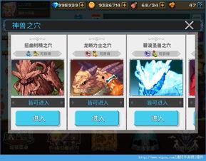 国产神兽介绍大全视频,国产神兽介绍大全视频精华解读