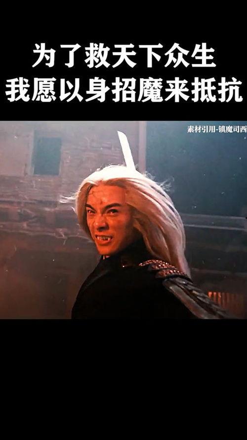 国产精彩特效视频大全,盘点惊艳视听的精彩视频大全