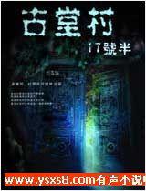 国产悬疑小说讲解视频下载,揭秘视频下载背后的惊悚故事