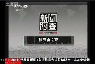 国产视频第一页在线