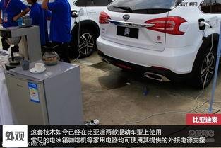 国产油电混合车入坑视频