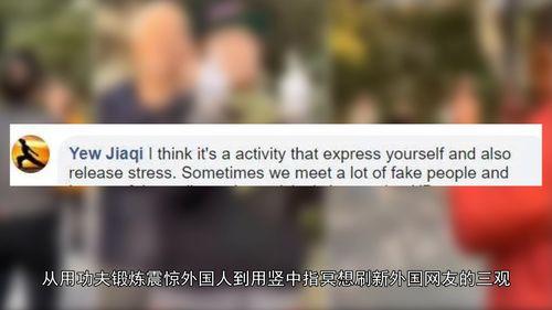 国产大爷在线视频,揭秘老年生活新潮流