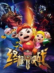 国产动画吧大全视频播放,精彩纷呈的动画盛宴