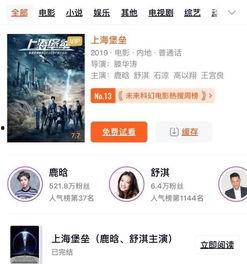 国产狼友视频网